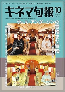 【中古】 映画・映像業界就職ガイド ’０８/キネマ旬報社/キネマ旬報社 楽天市場】【中古】 映画・映像業界就職ガイド '08 / キネマ